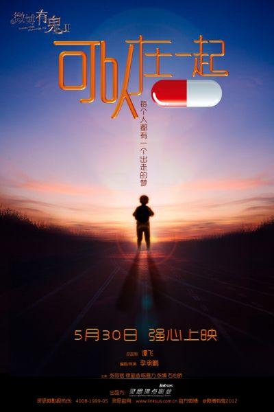爱尔兰学信网认证办理
